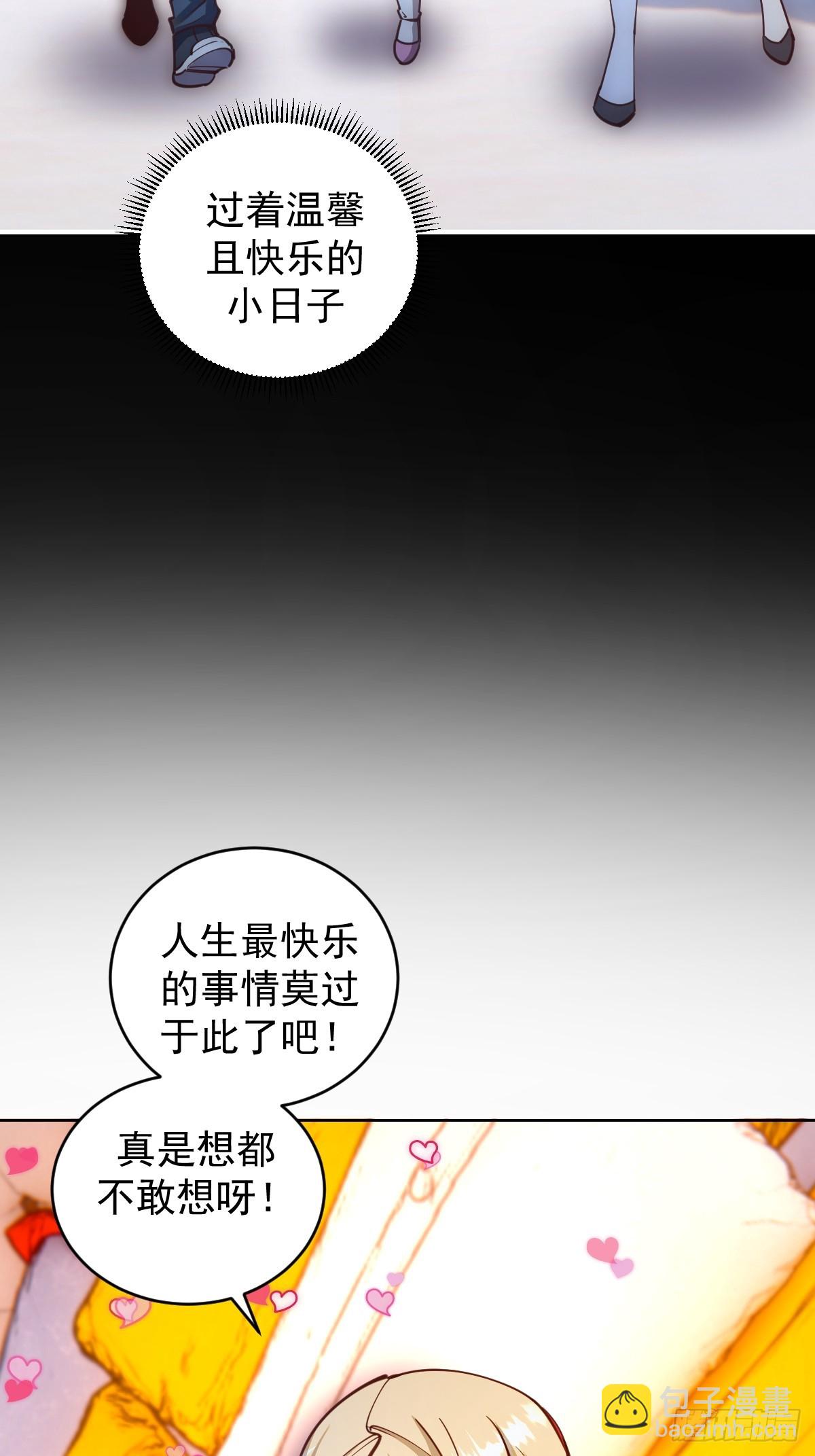第245话：小小白-第249话