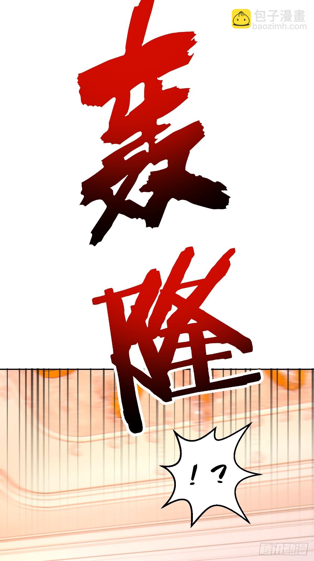 第245话：小小白-第249话