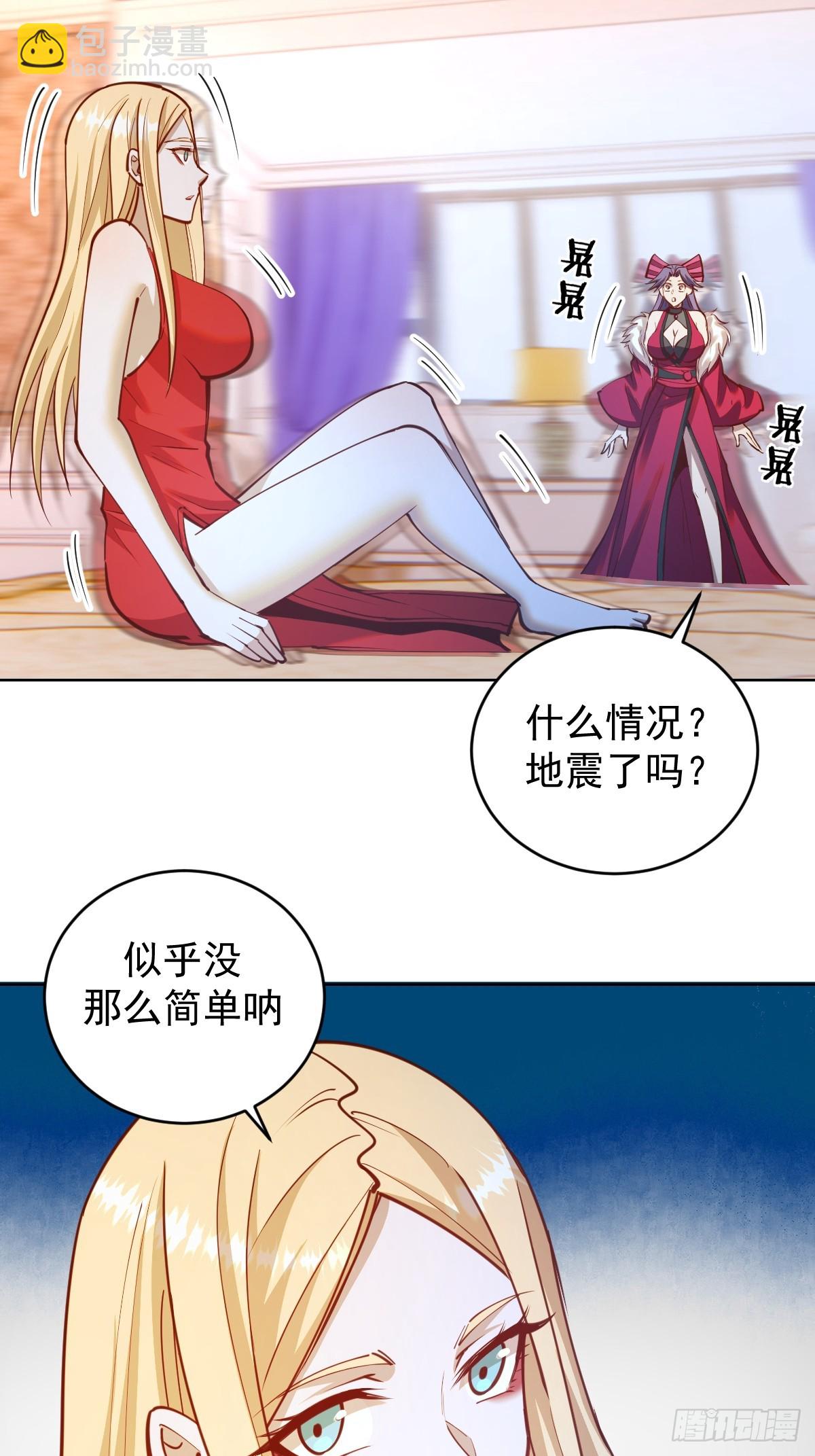 第245话：小小白-第249话