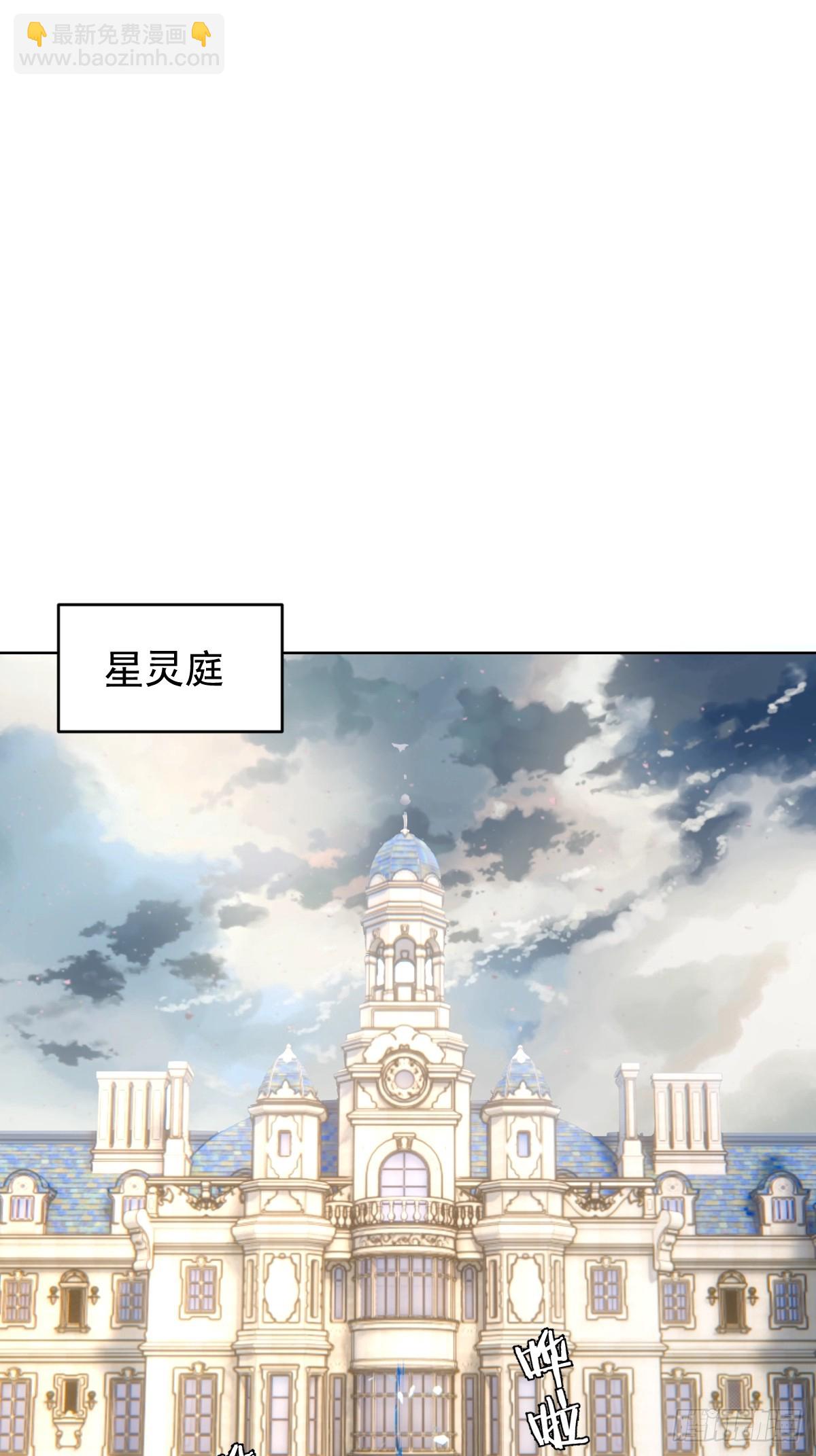 第245话：小小白-第249话