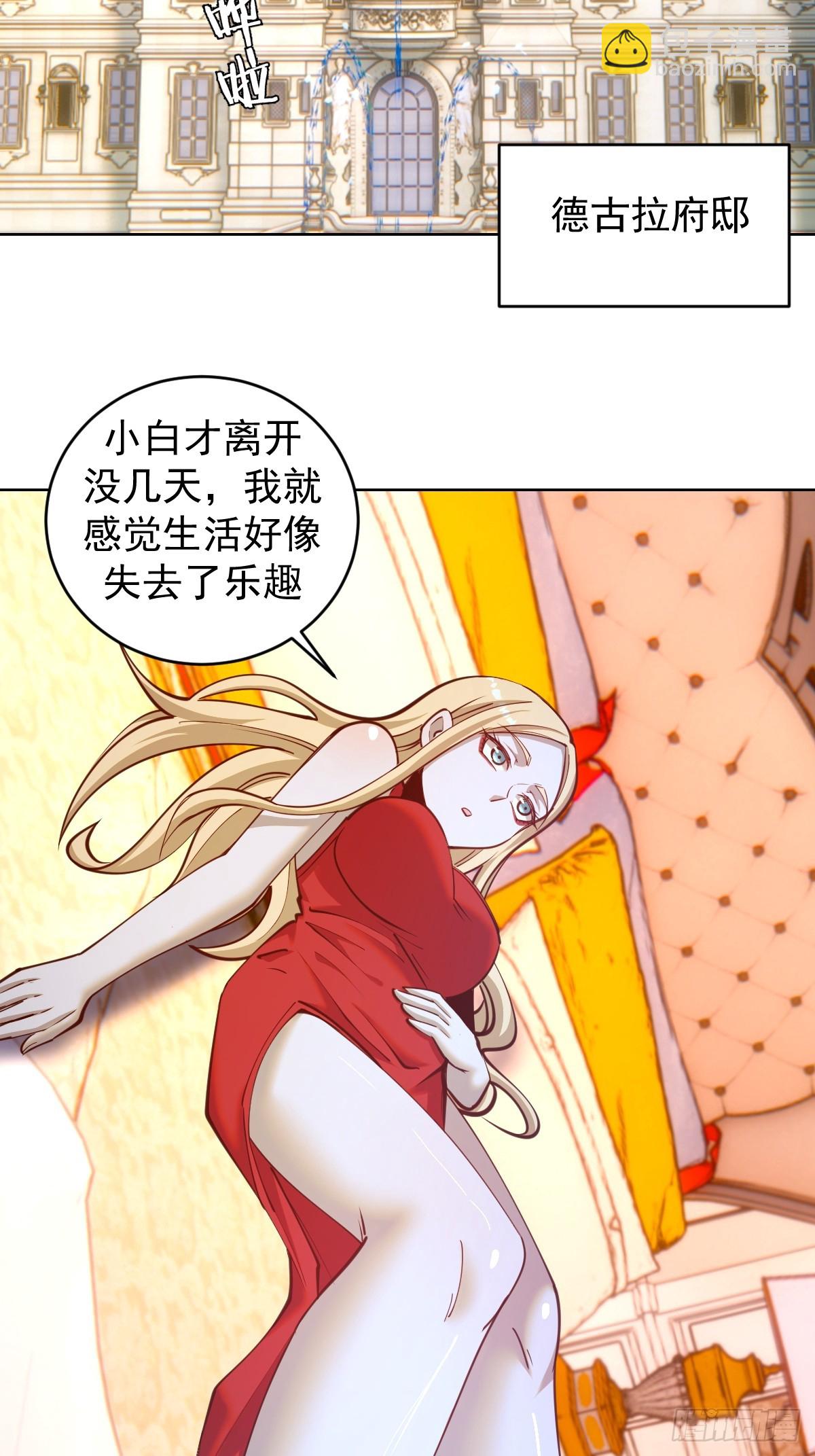 第245话：小小白-第249话