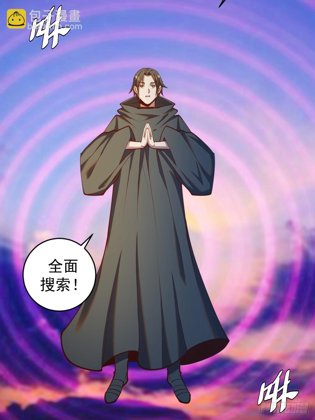 第245话：小小白-第249话