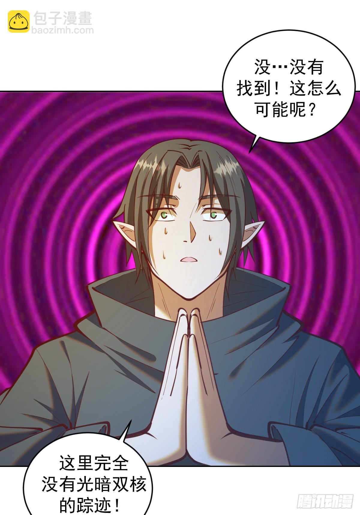 第245话：小小白-第249话
