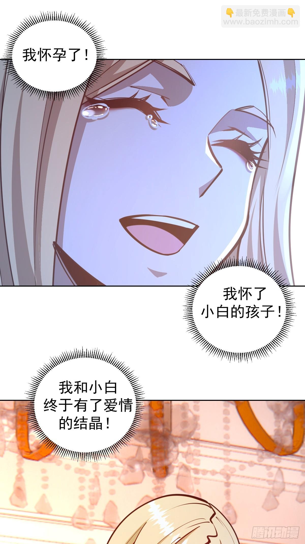 第245话：小小白-第249话
