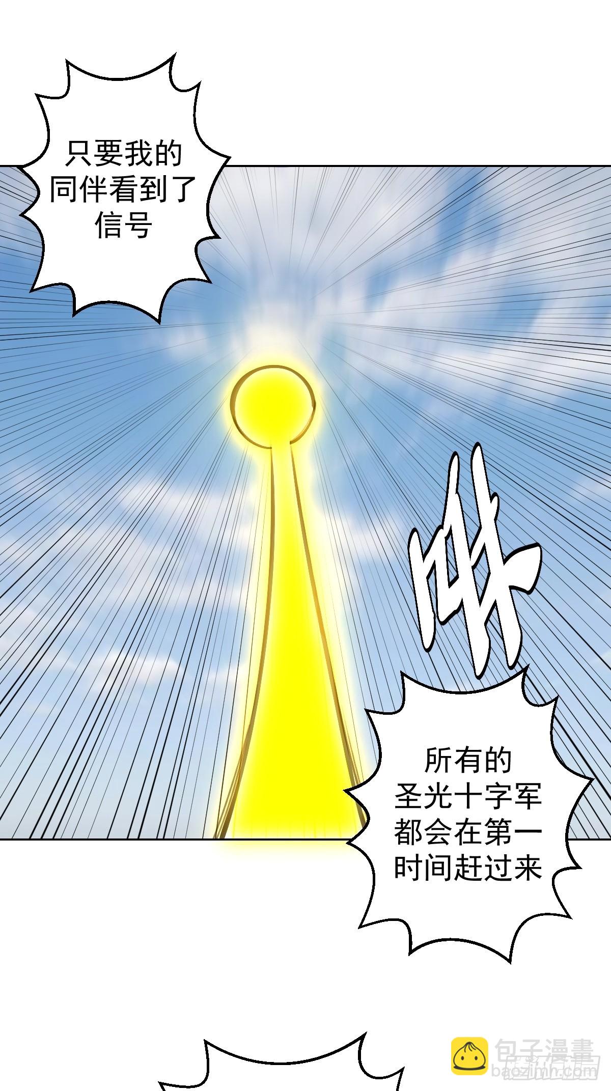 第247话：开战-第251话