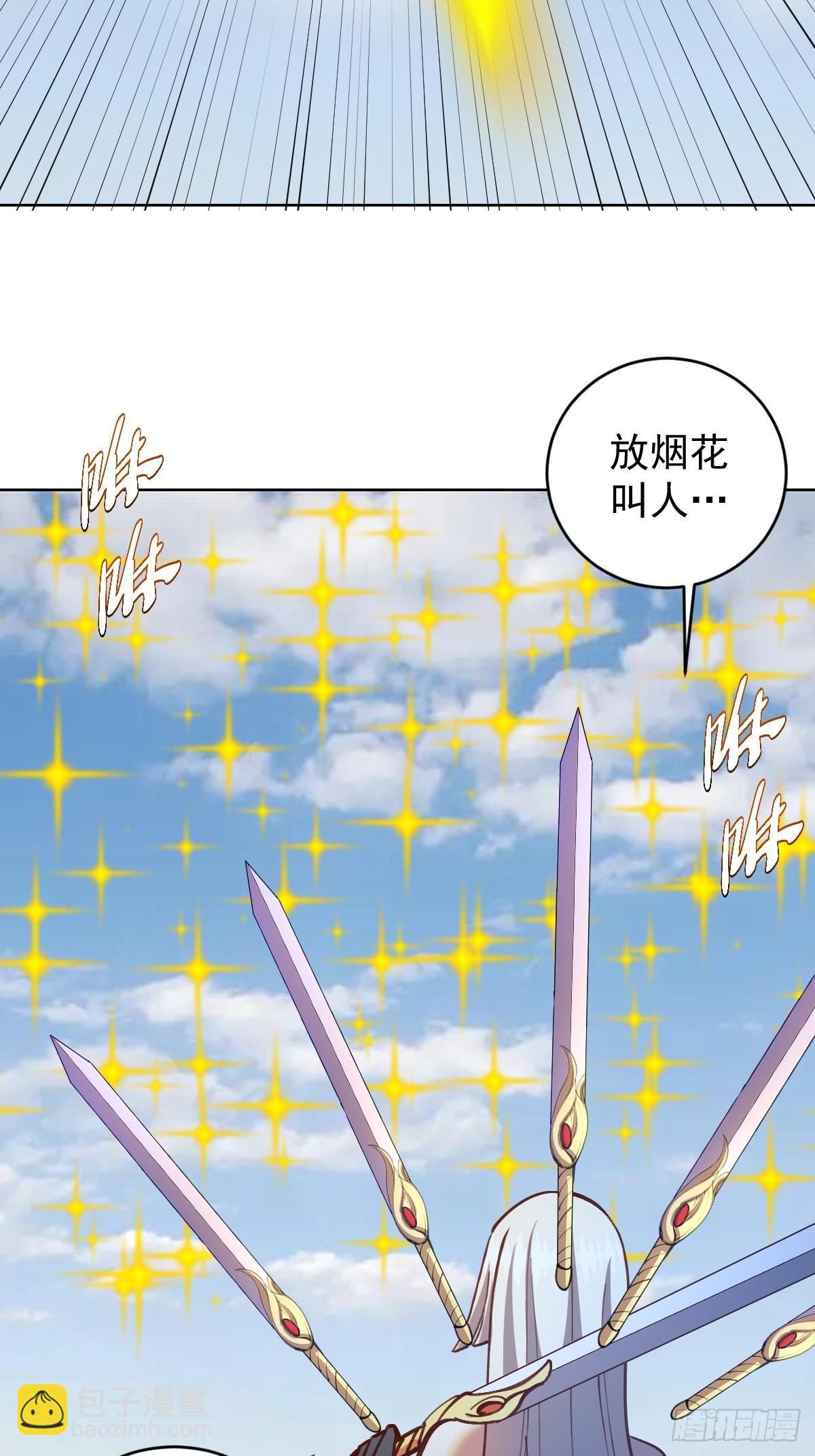 第247话：开战-第251话