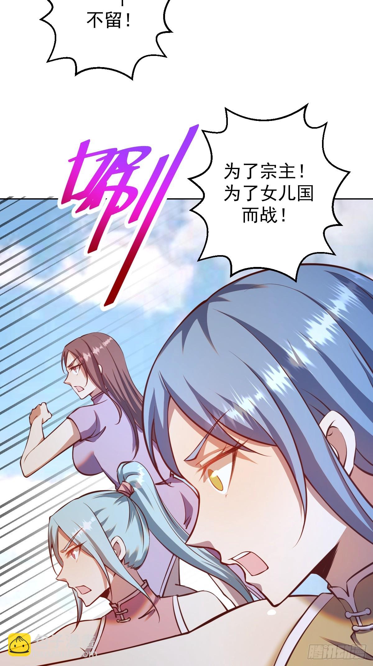 第247话：开战-第251话