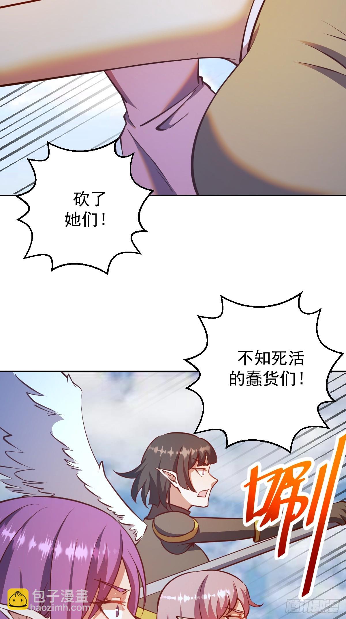 第247话：开战-第251话