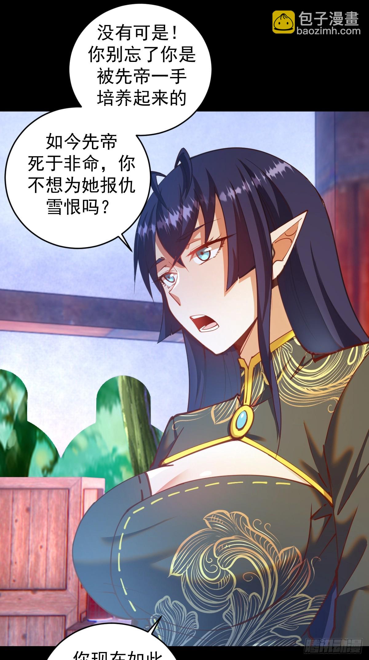 第249话：大祭司-第253话
