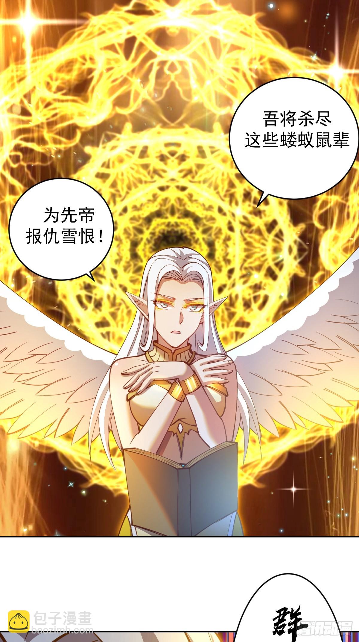 第249话：大祭司-第253话