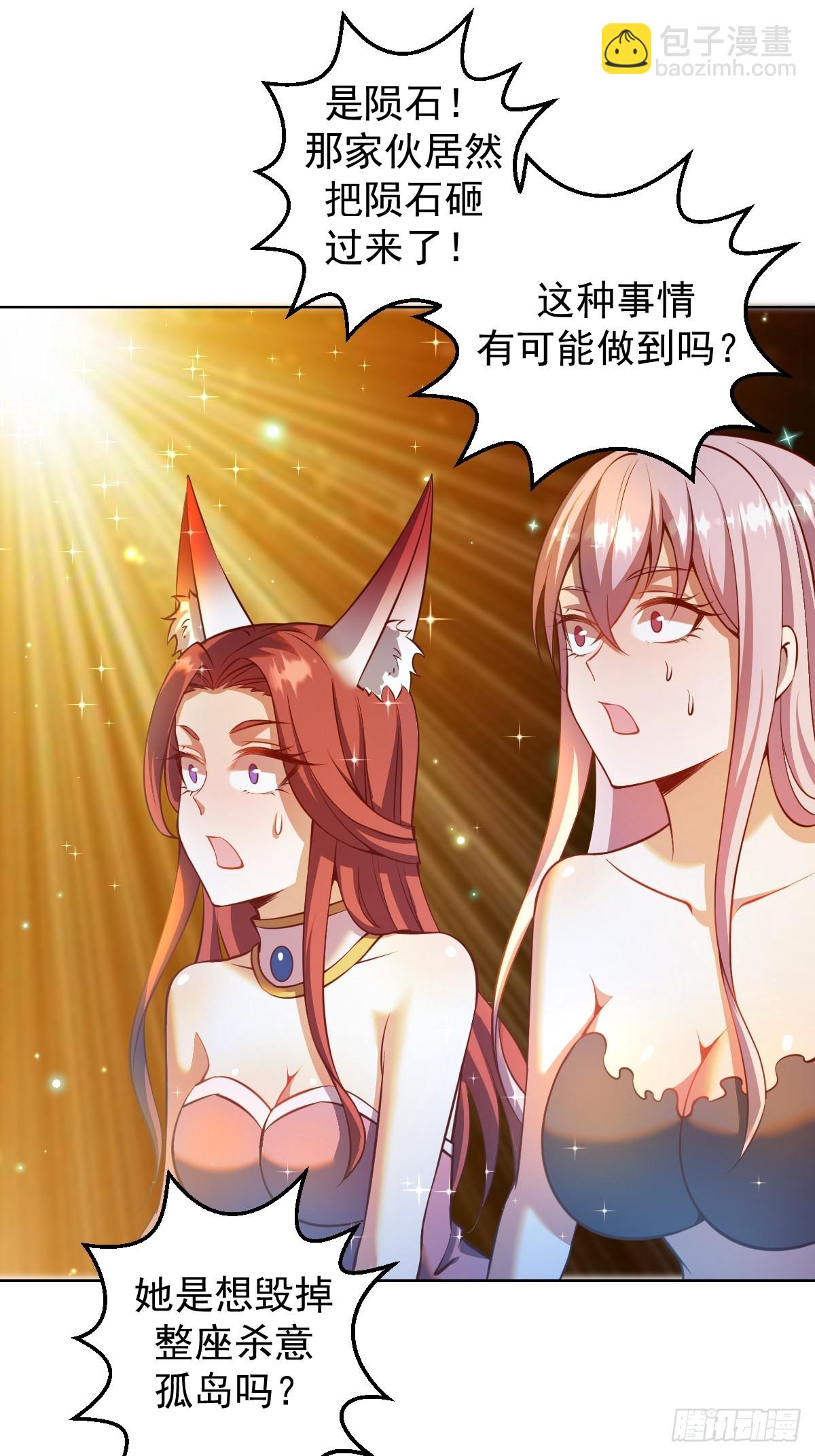 第249话：大祭司-第253话