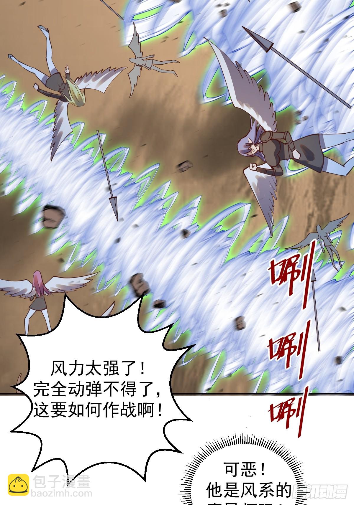 第249话：大祭司-第253话