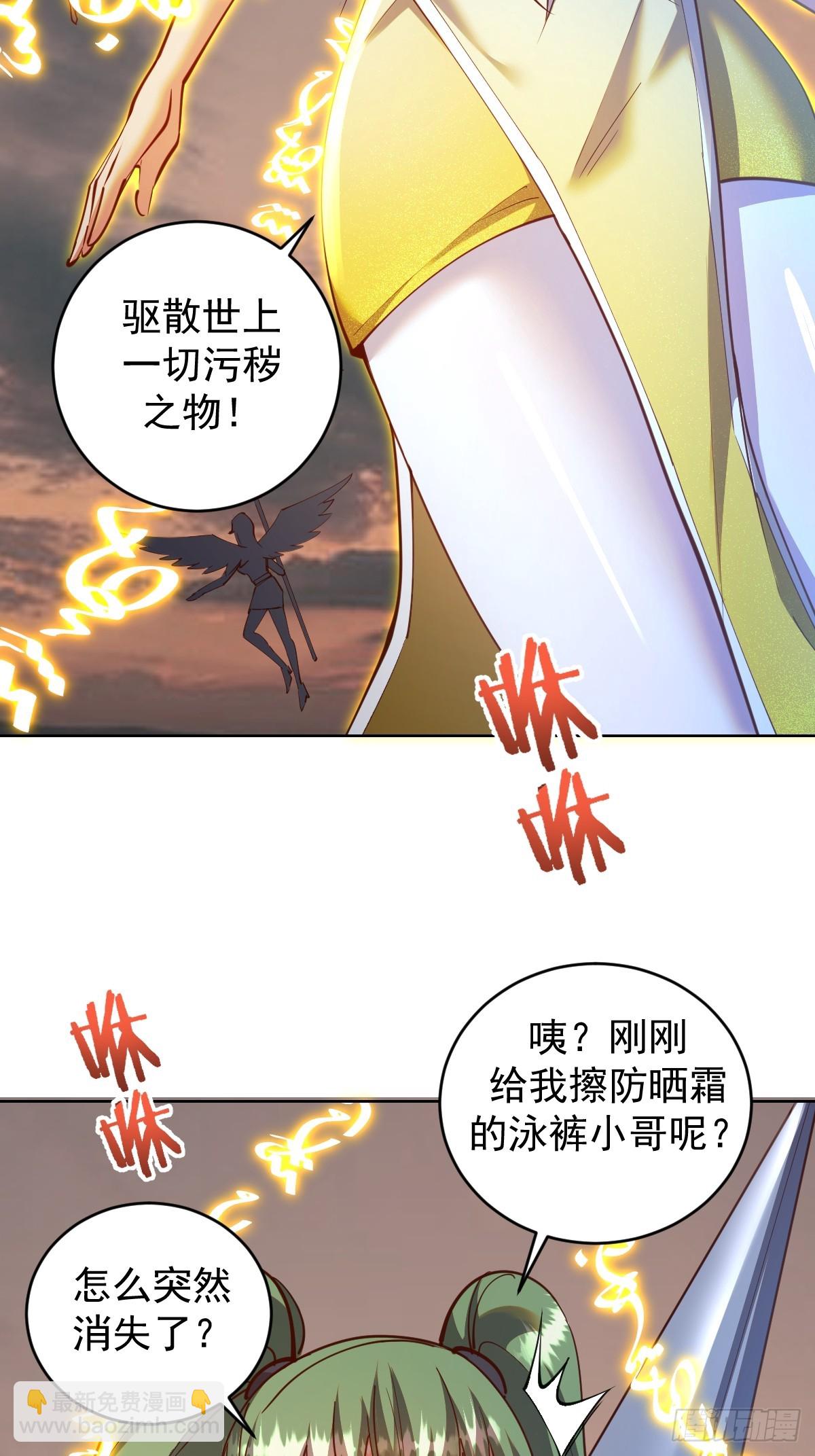 第249话：大祭司-第253话