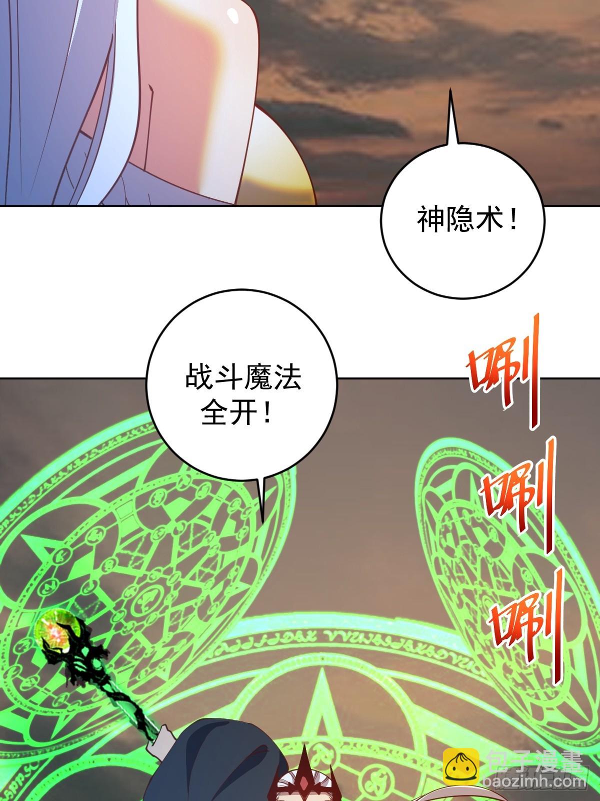 第251话：诺阿的愤怒-第255话
