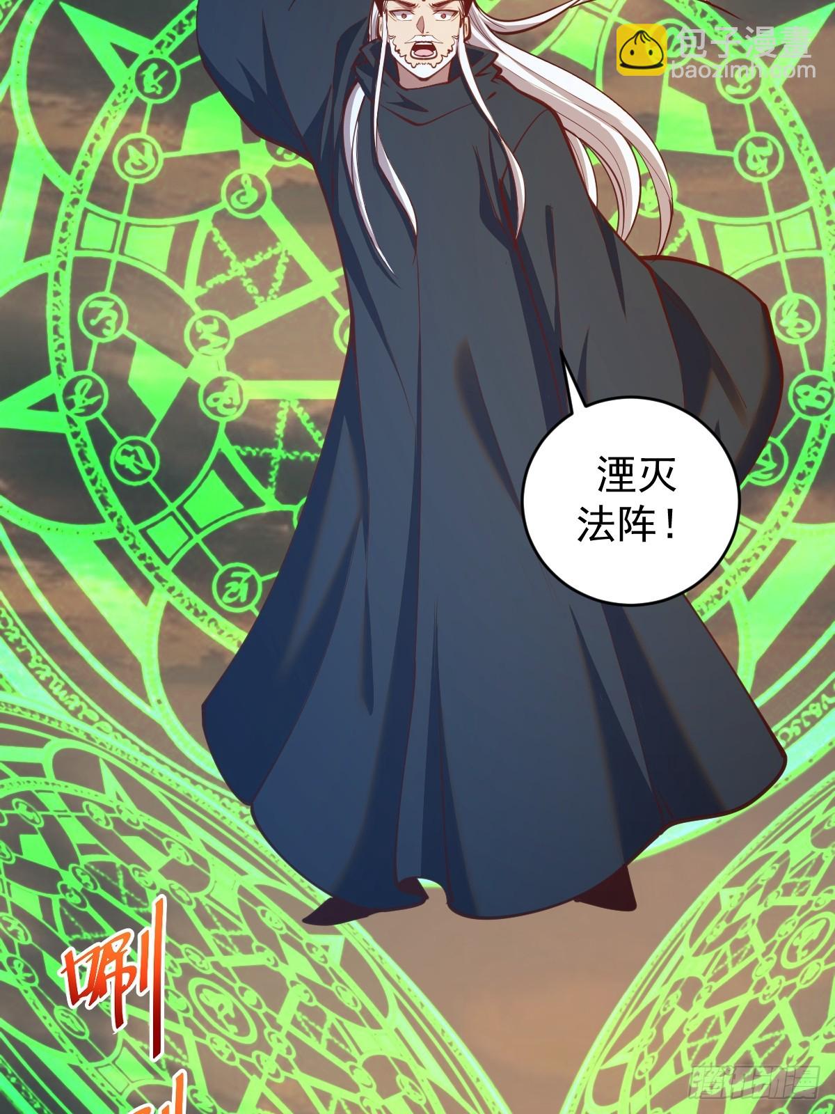 第251话：诺阿的愤怒-第255话