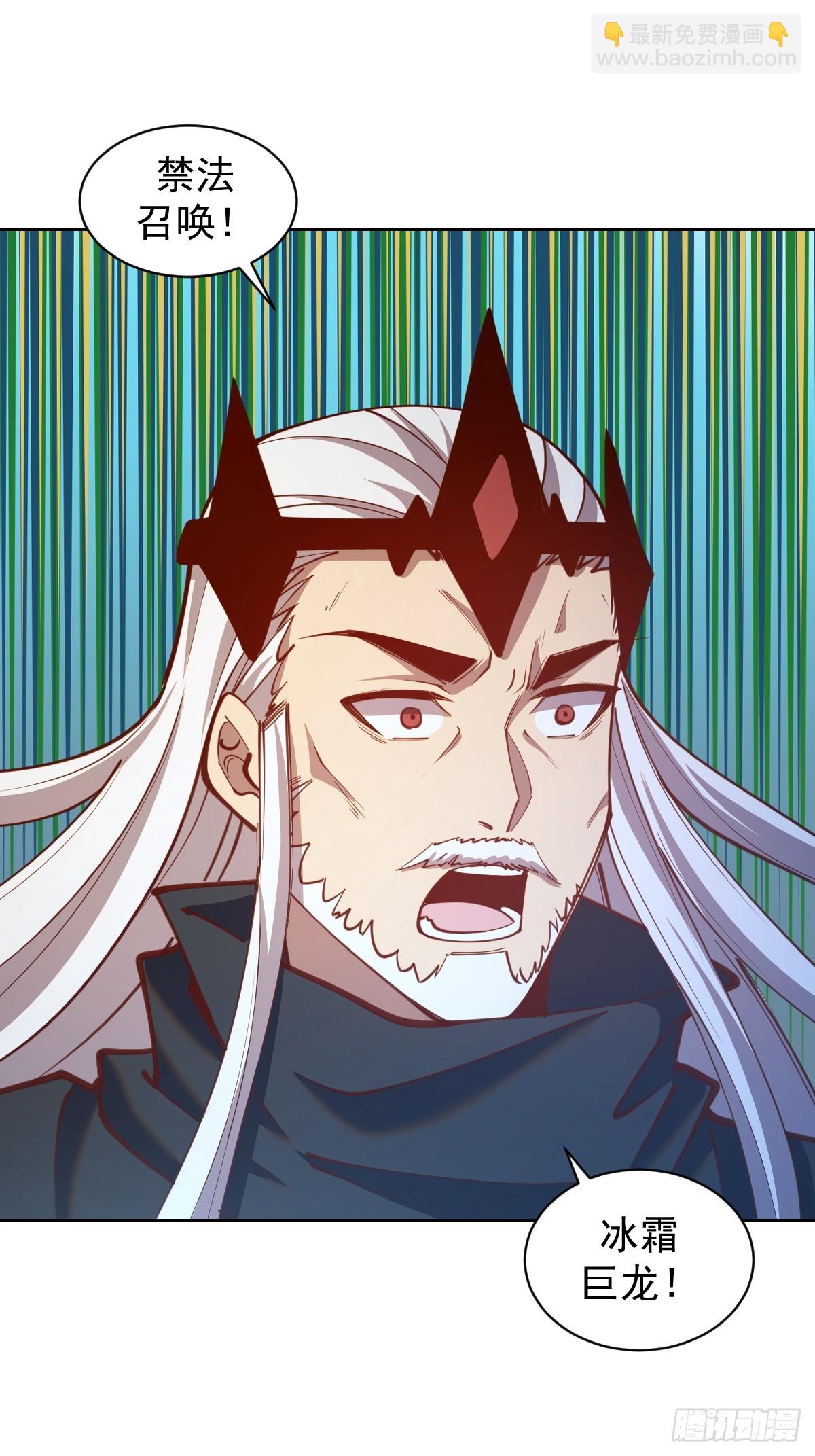 第251话：诺阿的愤怒-第255话