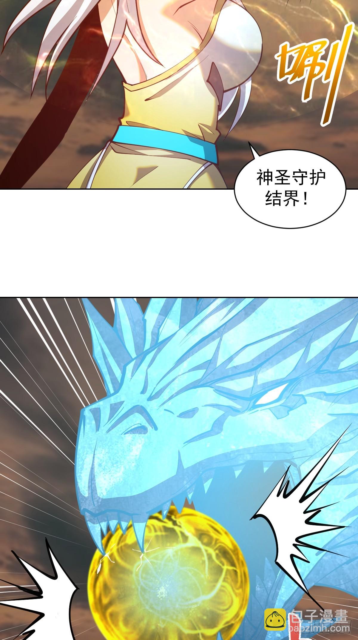 第251话：诺阿的愤怒-第255话