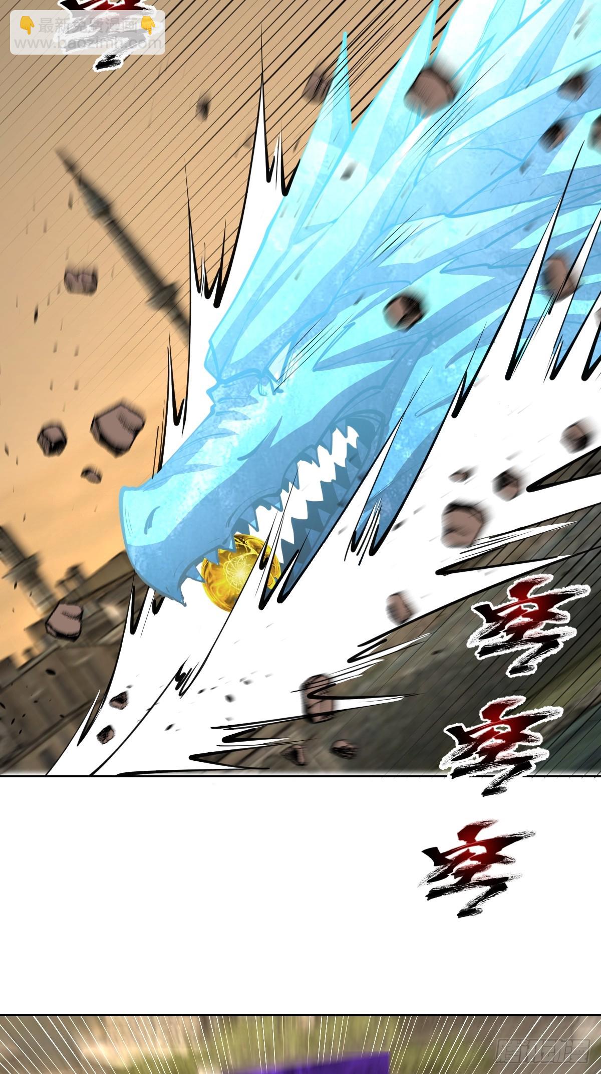 第251话：诺阿的愤怒-第255话