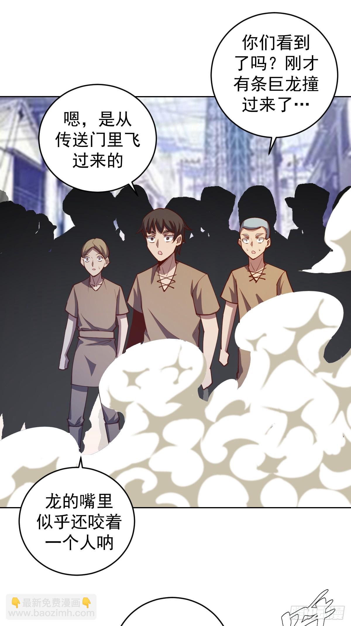 第251话：诺阿的愤怒-第255话