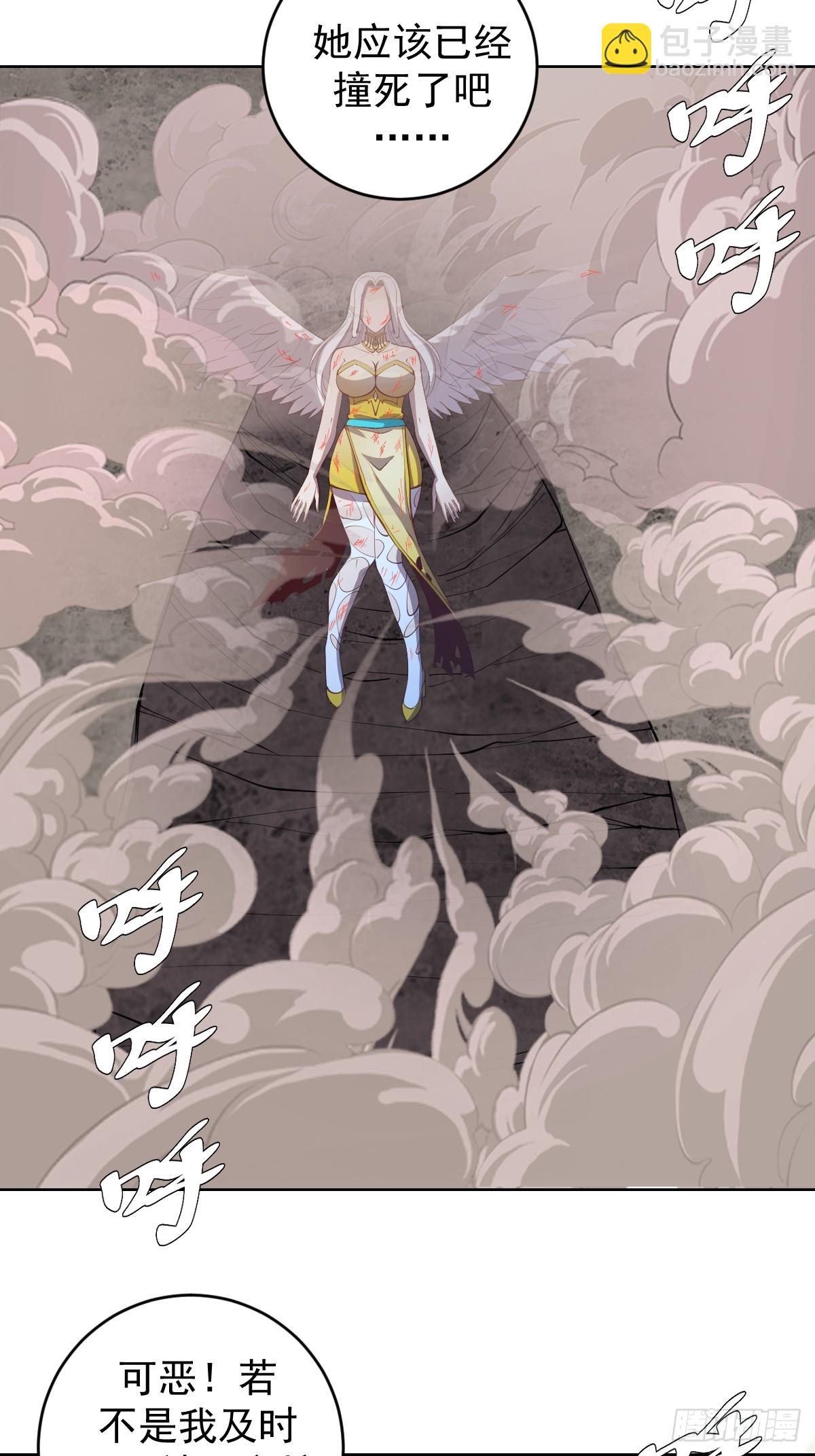 第251话：诺阿的愤怒-第255话