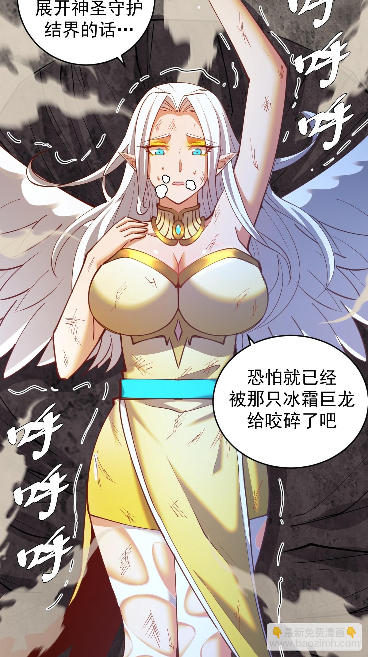 第251话：诺阿的愤怒-第255话