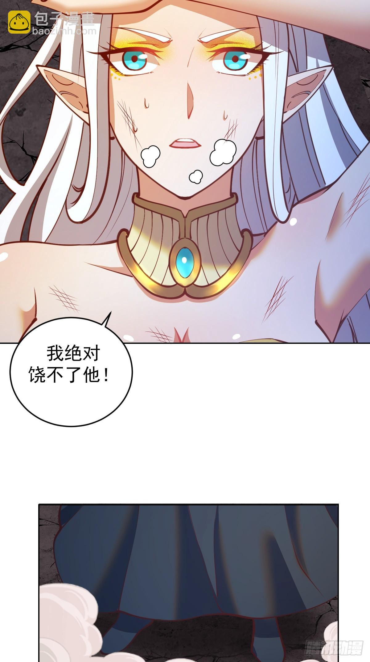 第251话：诺阿的愤怒-第255话