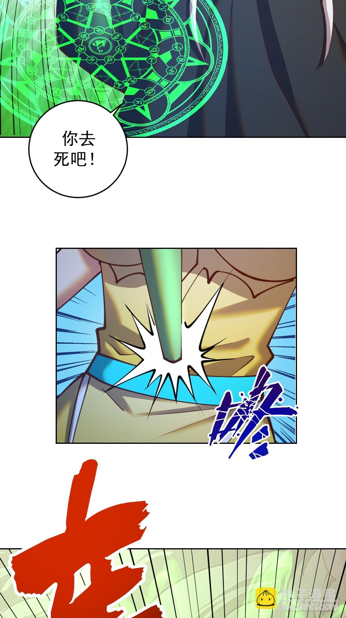 第251话：诺阿的愤怒-第255话