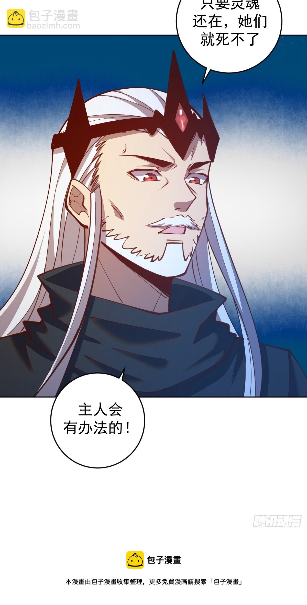 第251话：诺阿的愤怒-第255话