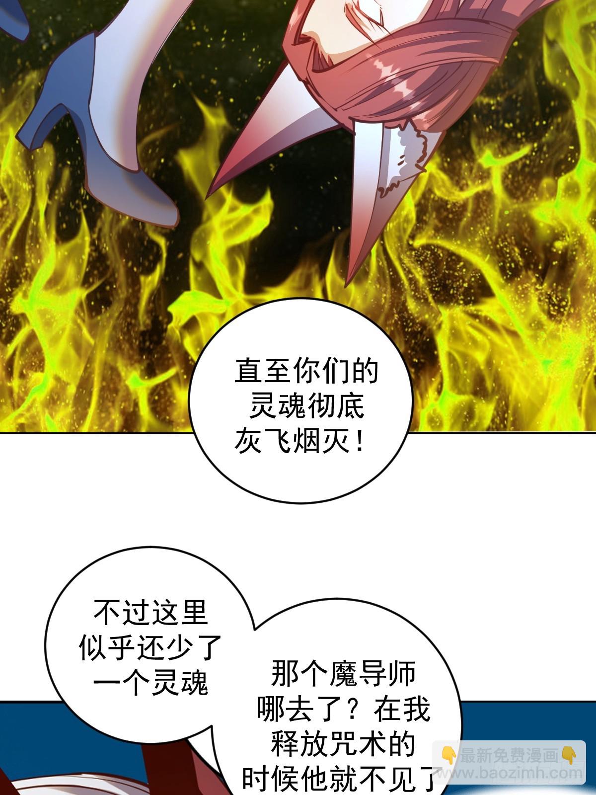 第251话：诺阿的愤怒-第255话