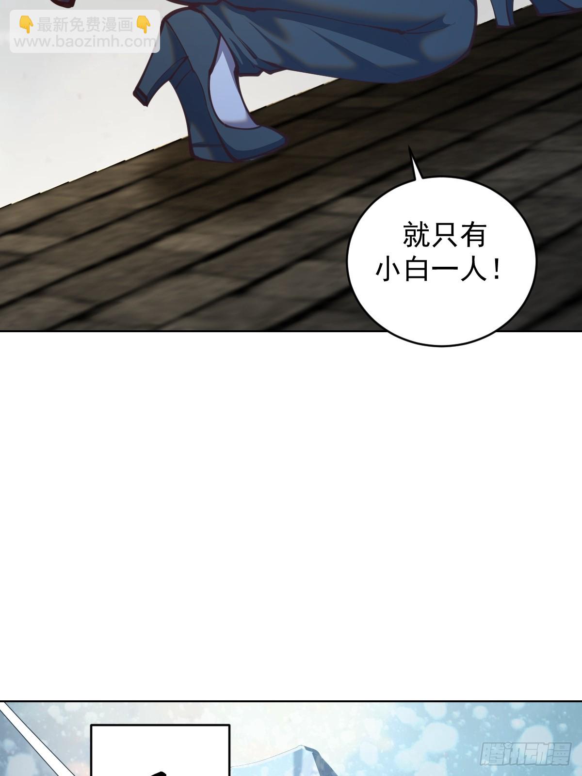 第253话：支援-第257话