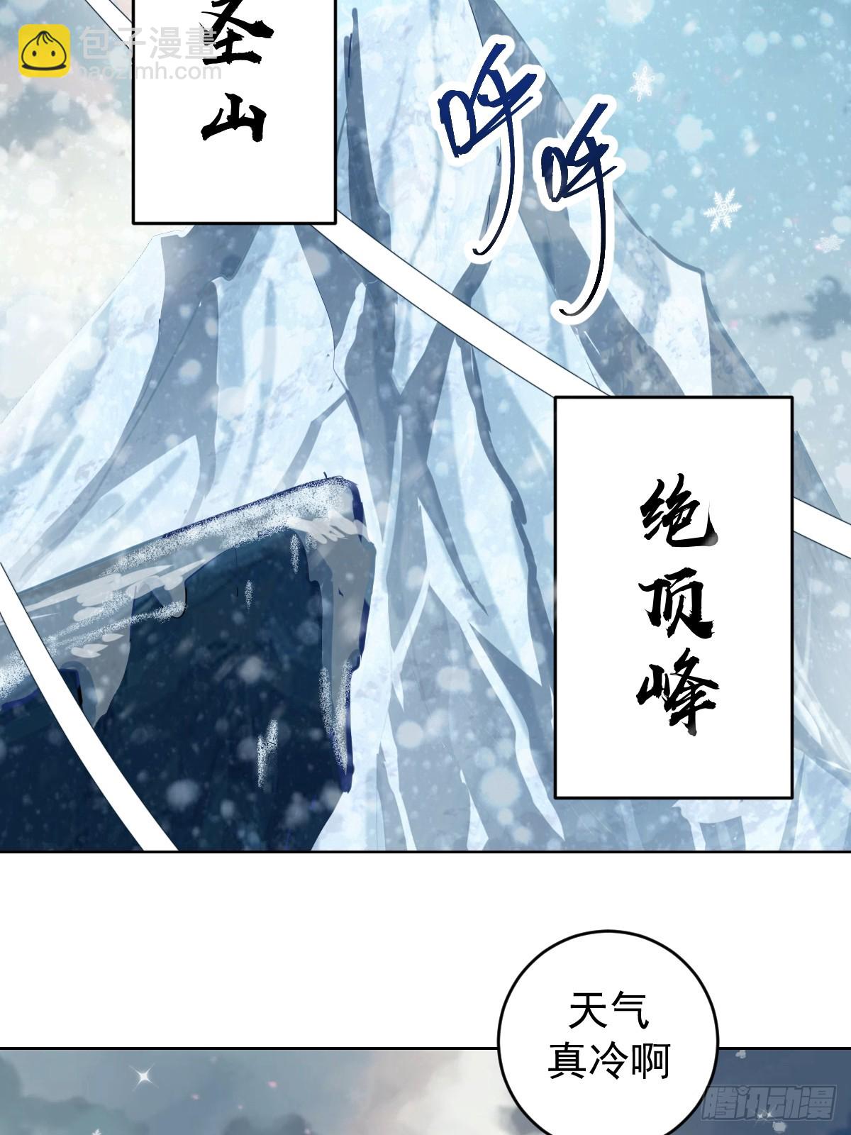 第253话：支援-第257话