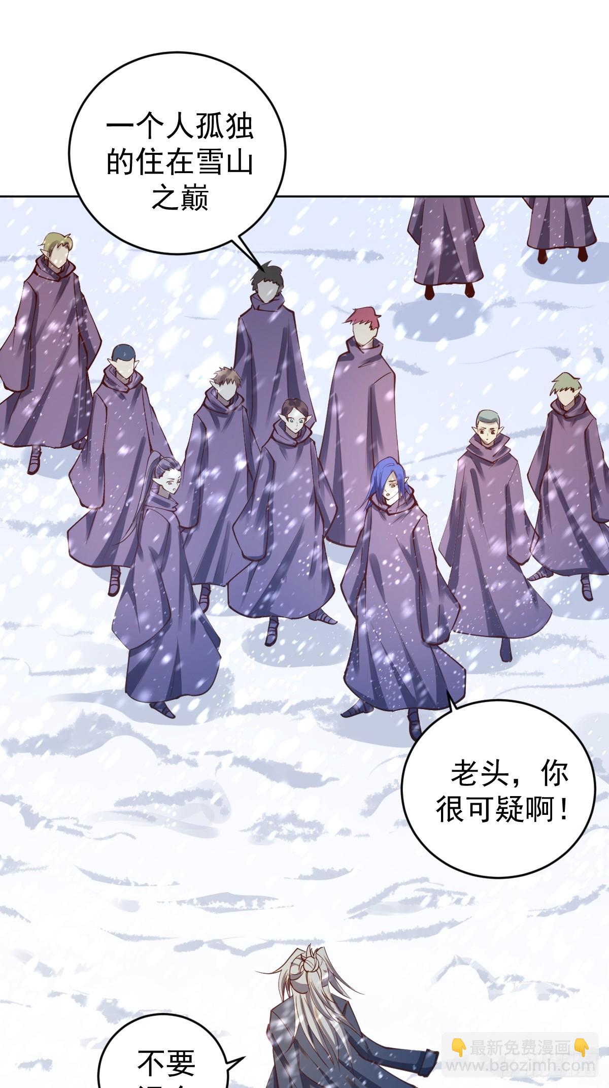 第253话：支援-第257话