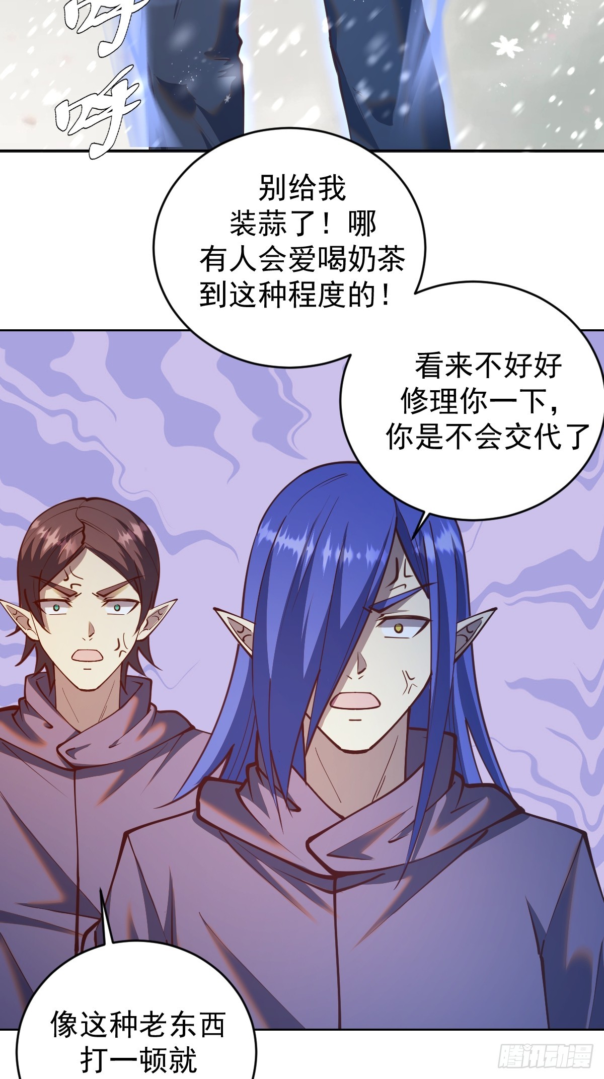 第253话：支援-第257话