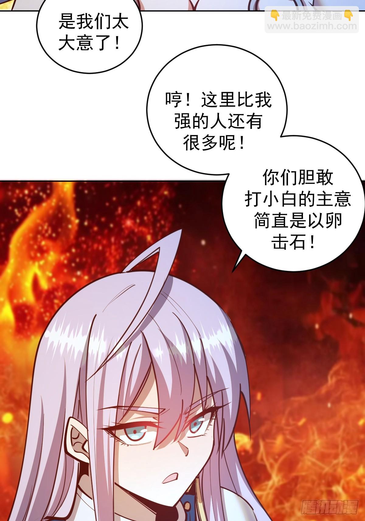 第253话：支援-第257话