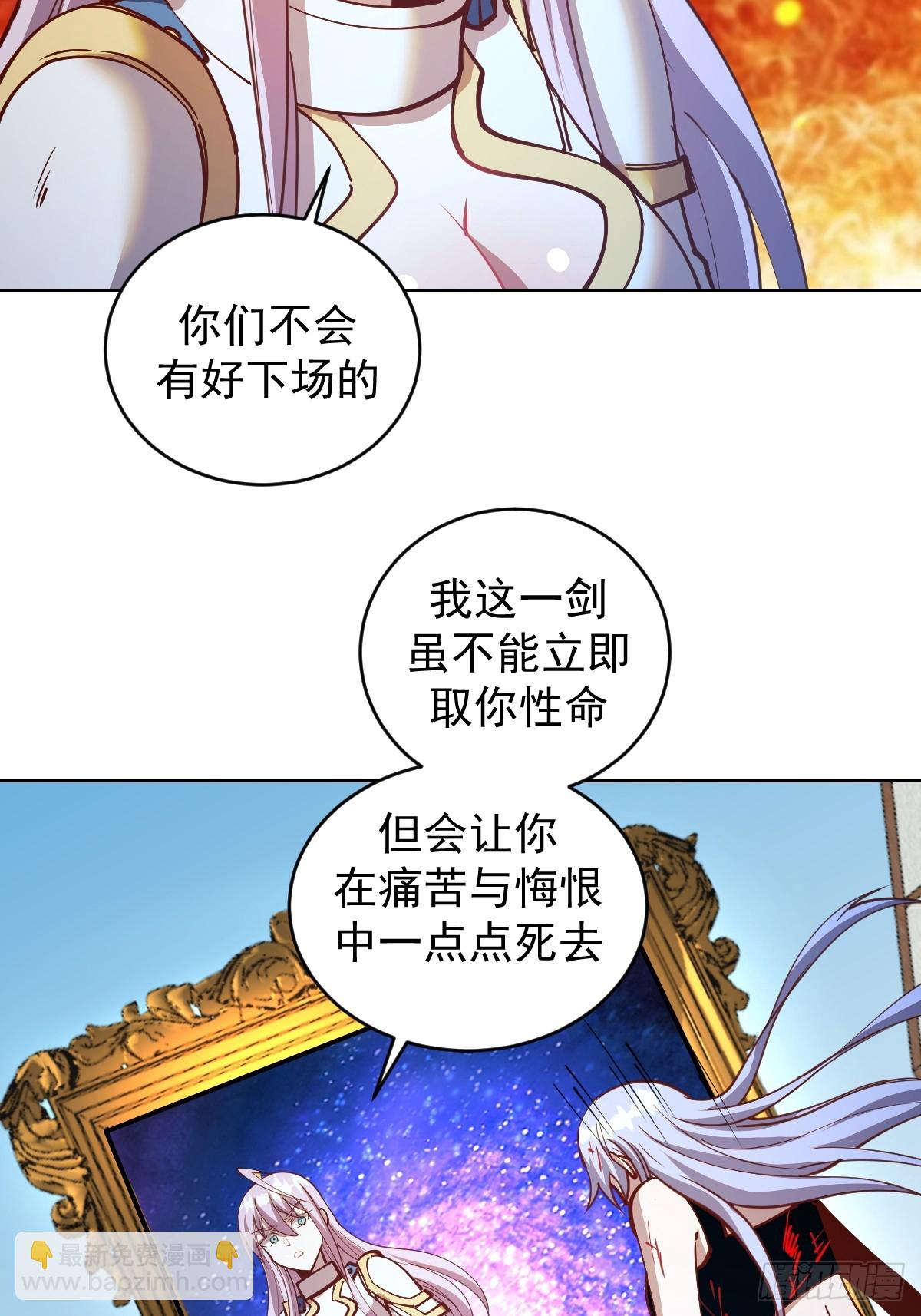 第253话：支援-第257话