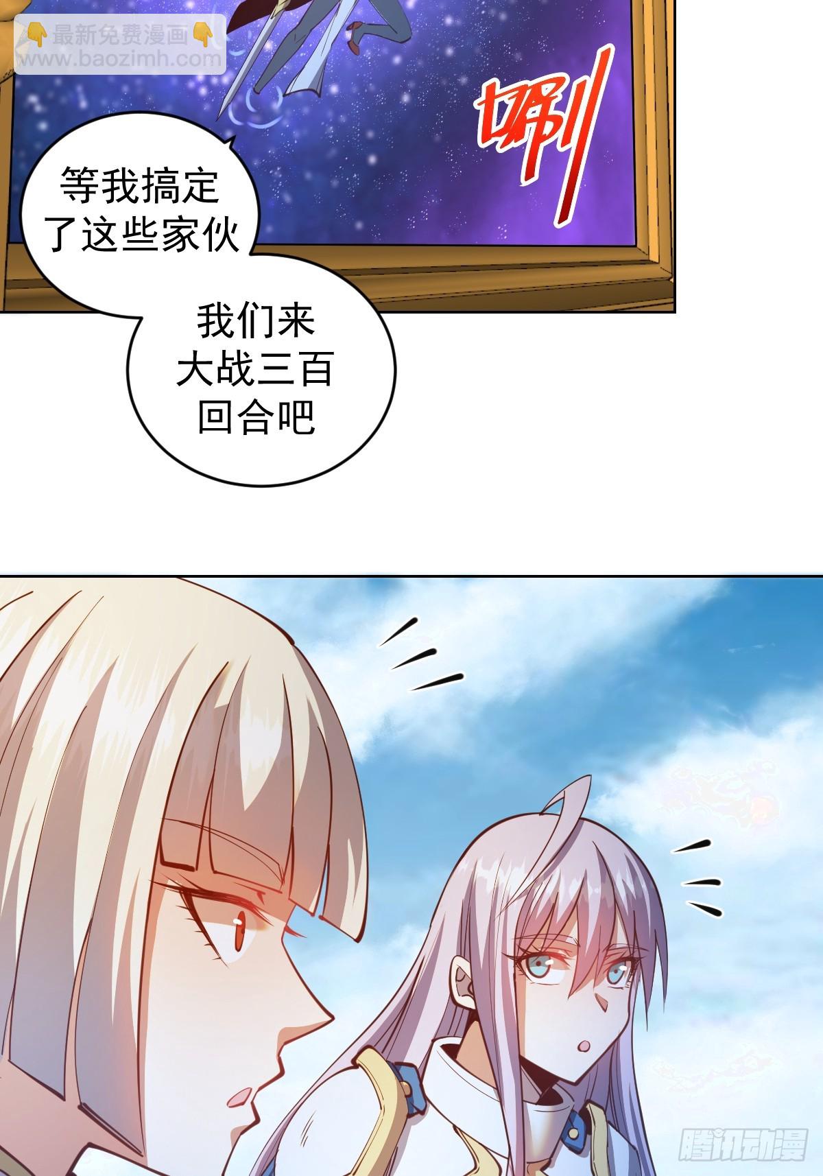 第253话：支援-第257话