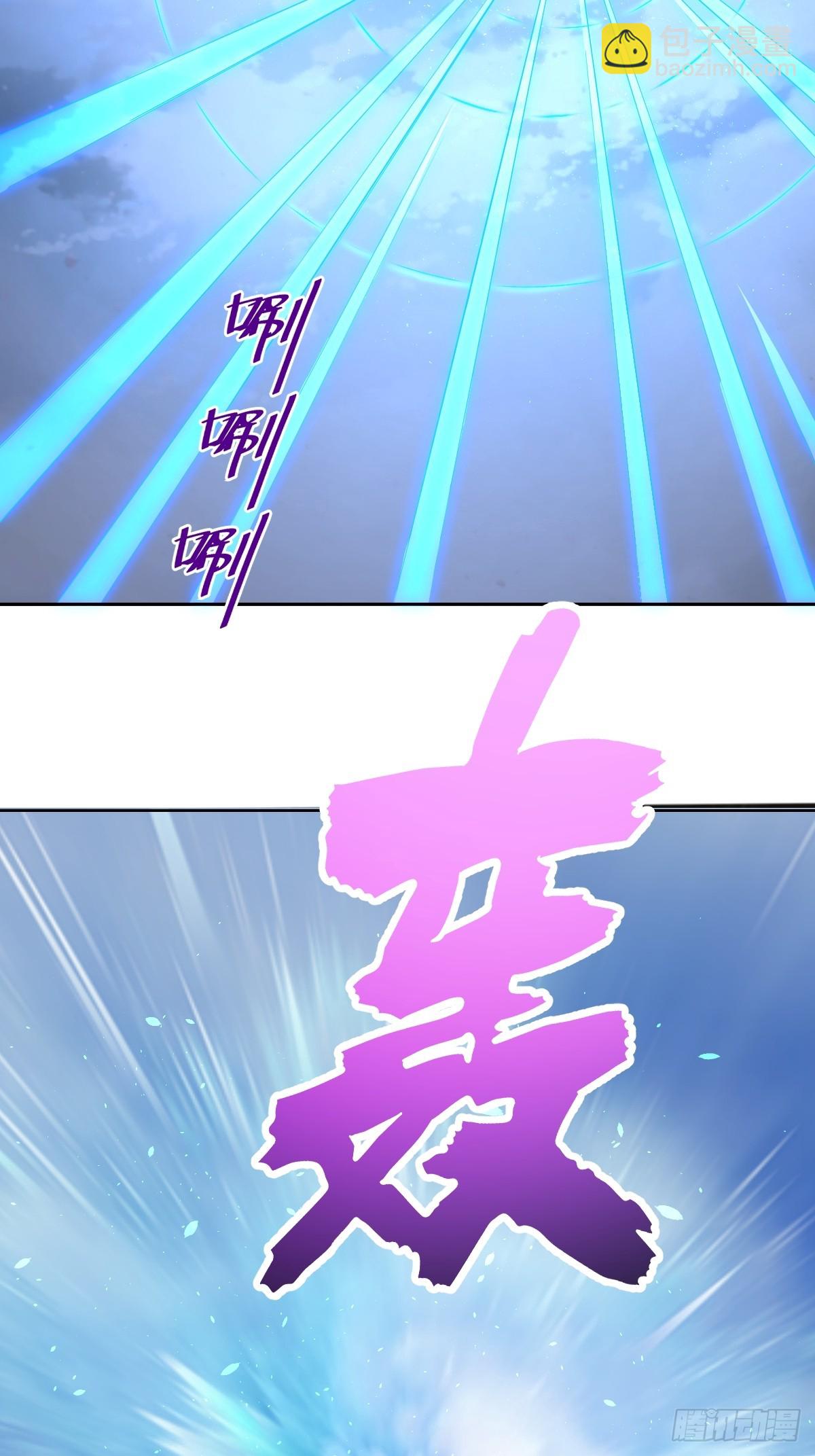第255话：达克尼斯-第259话