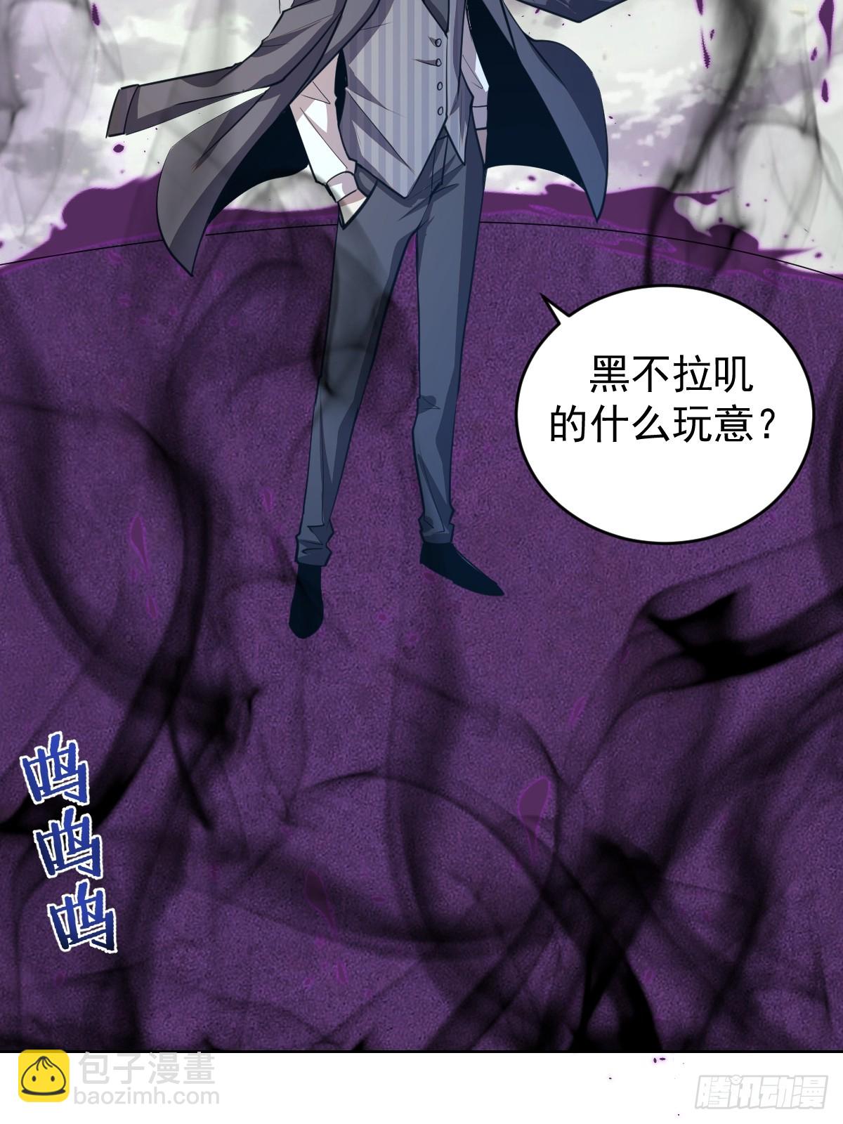 第255话：达克尼斯-第259话