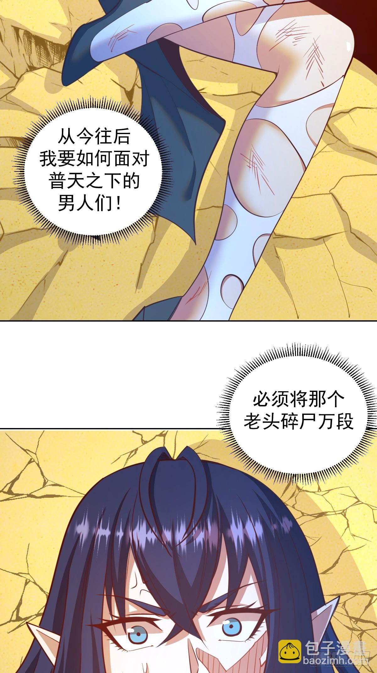 第255话：达克尼斯-第259话