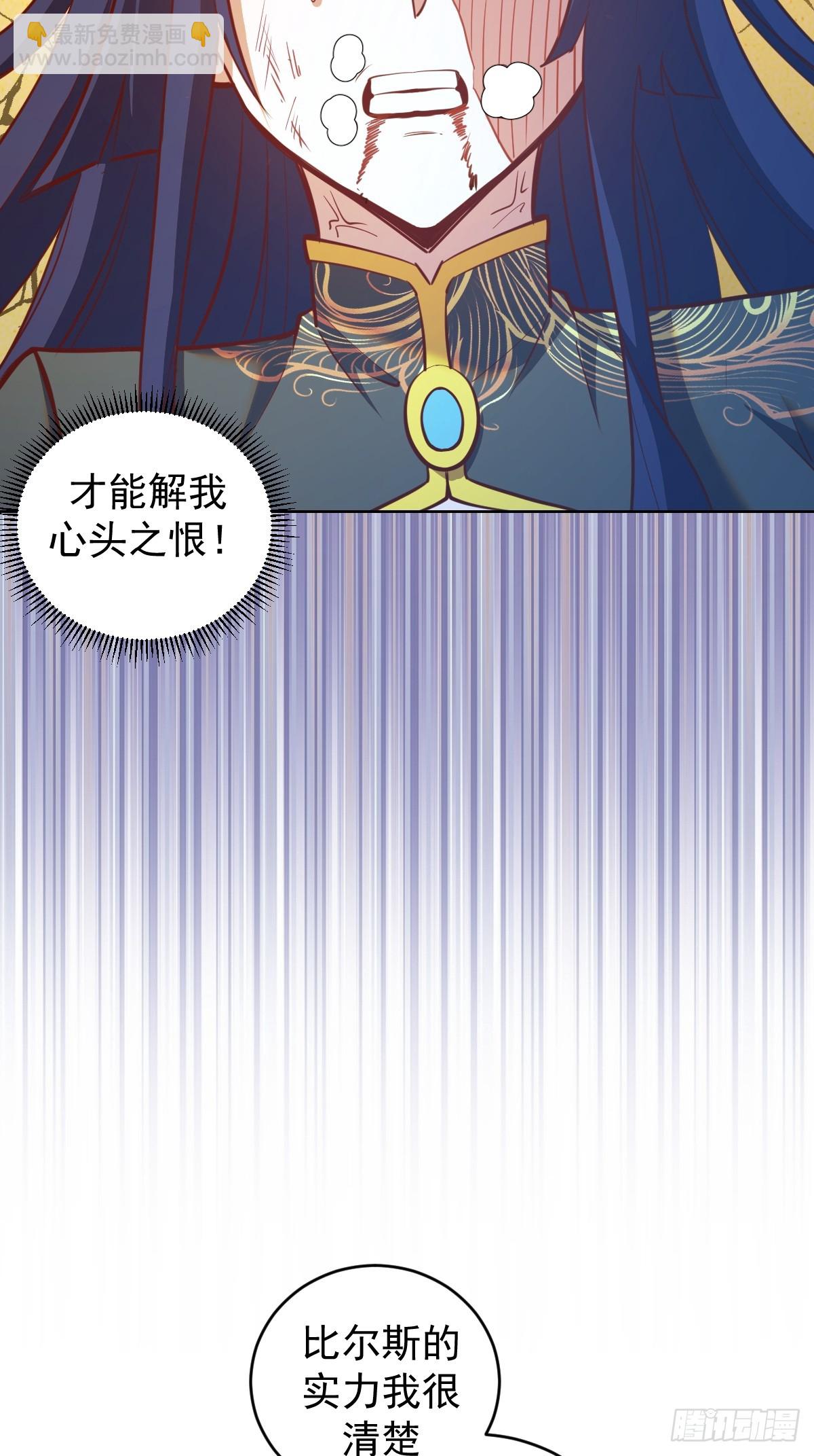 第255话：达克尼斯-第259话