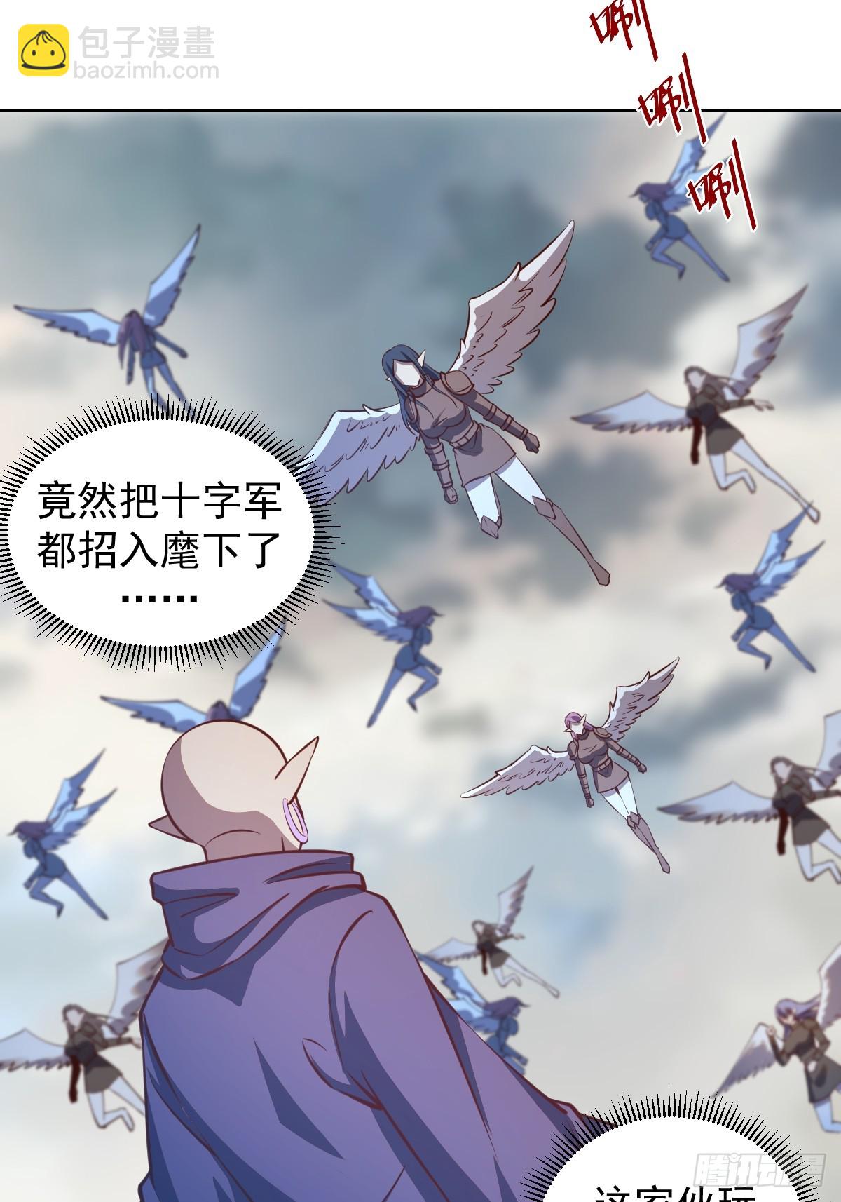 第257话：苏小白的压迫感-第261话