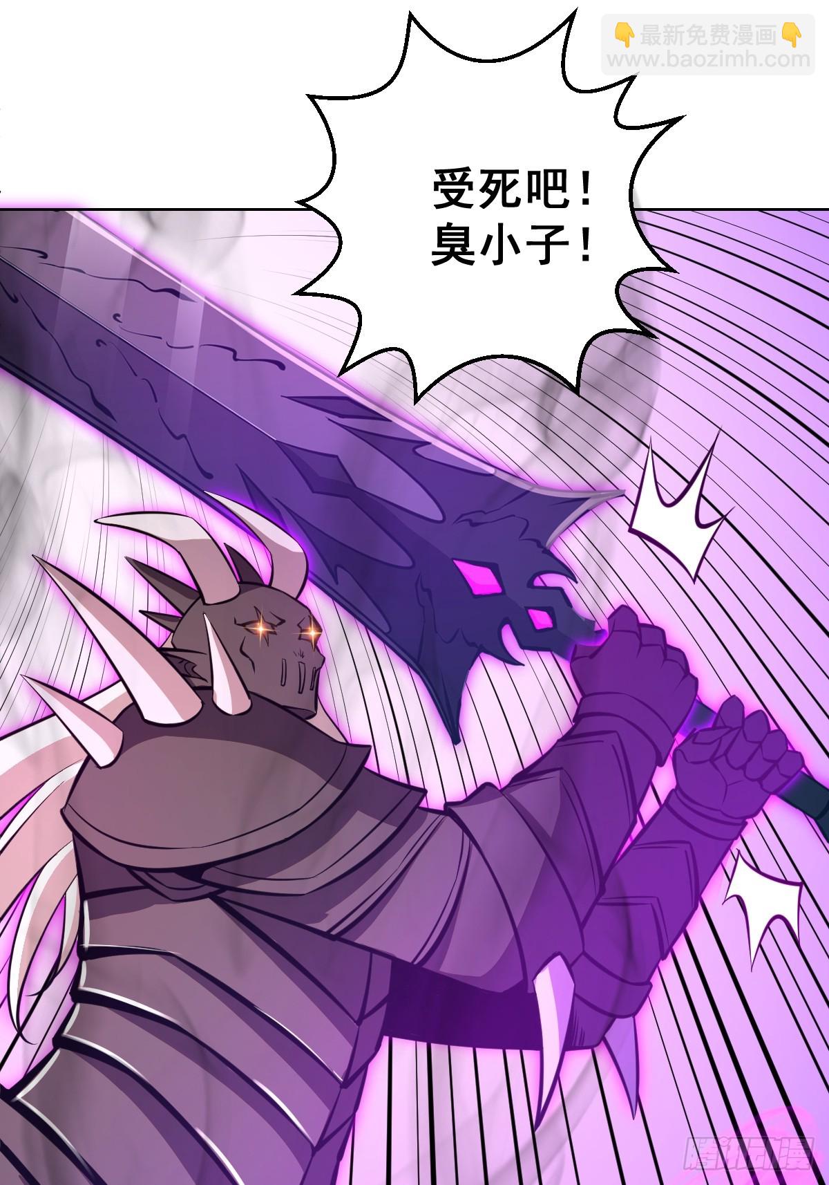 第257话：苏小白的压迫感-第261话