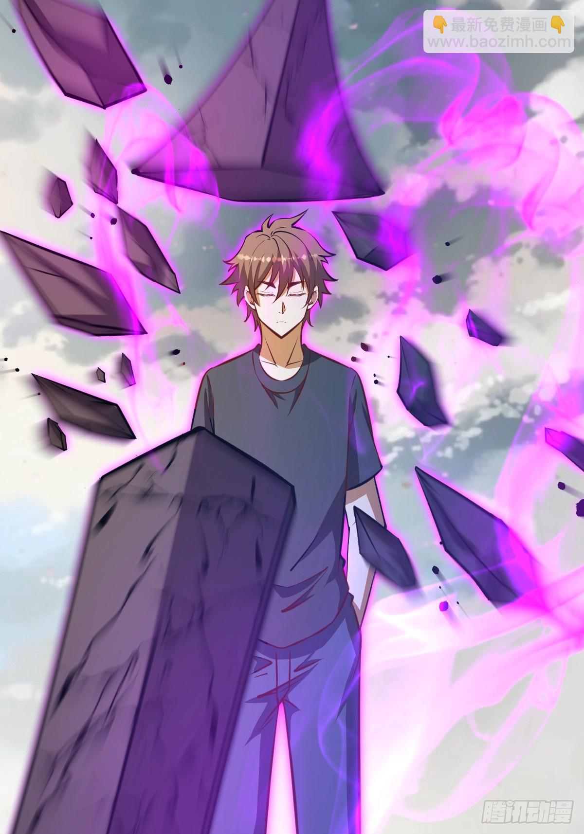 第257话：苏小白的压迫感-第261话