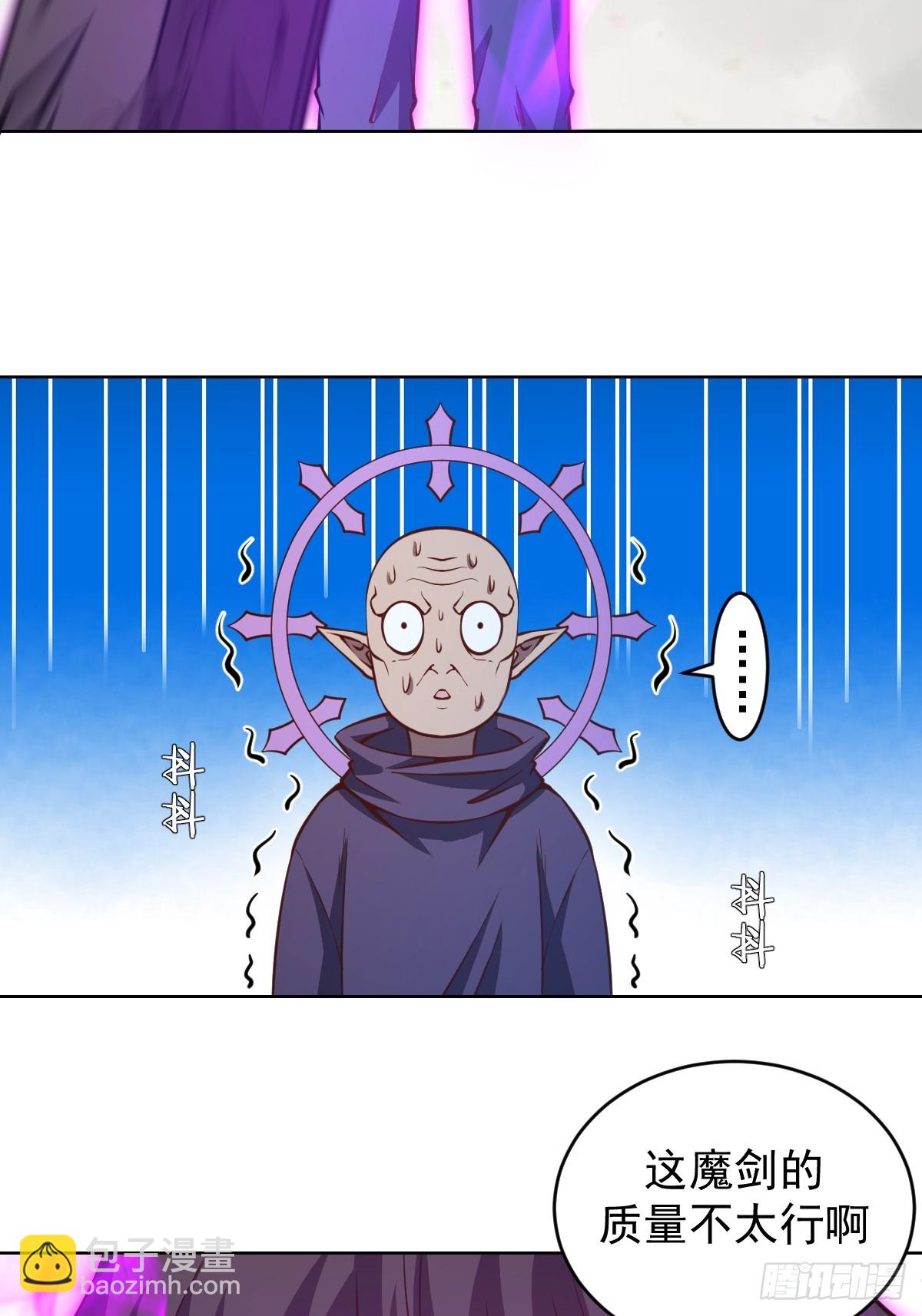 第257话：苏小白的压迫感-第261话