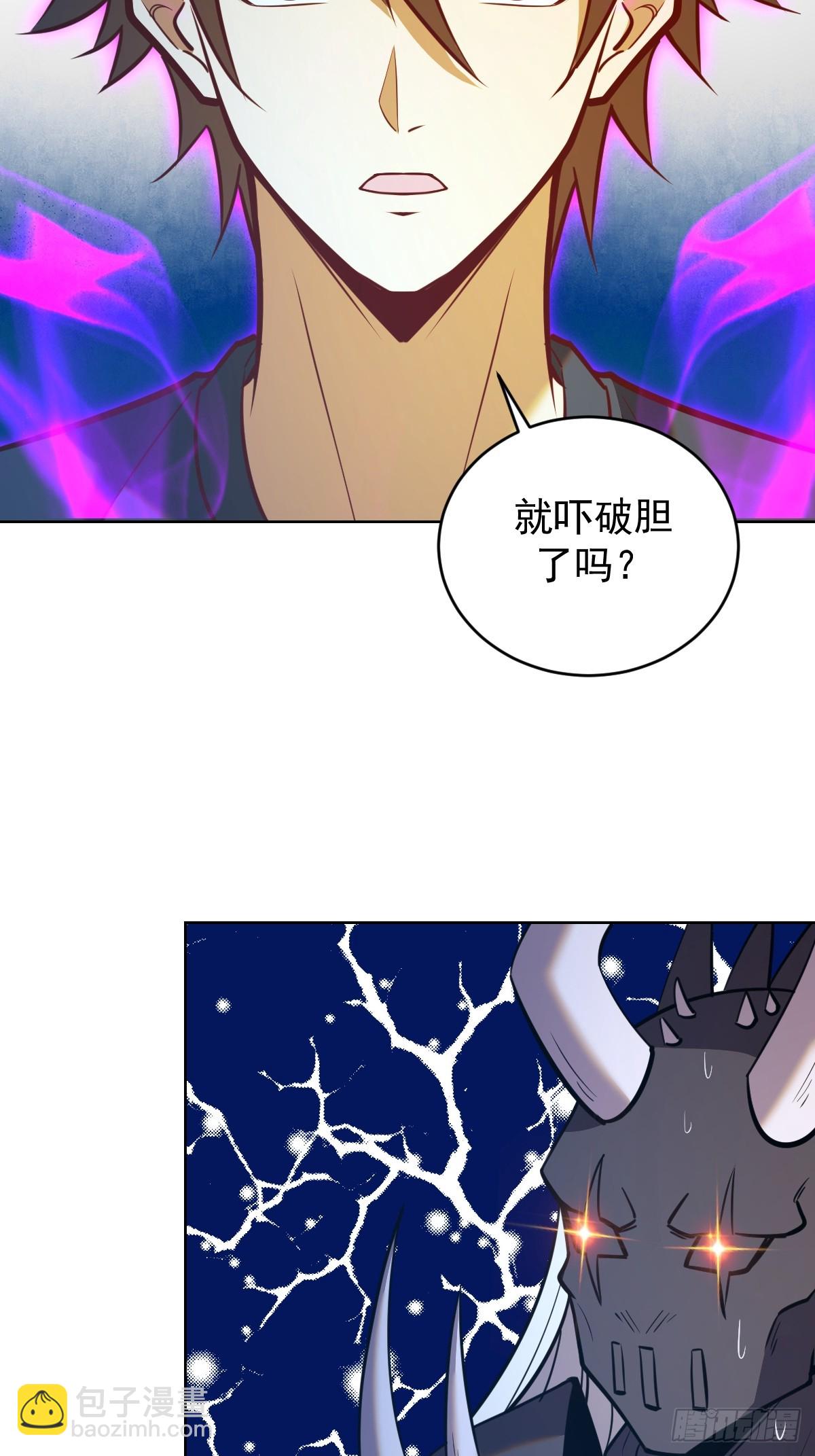 第257话：苏小白的压迫感-第261话