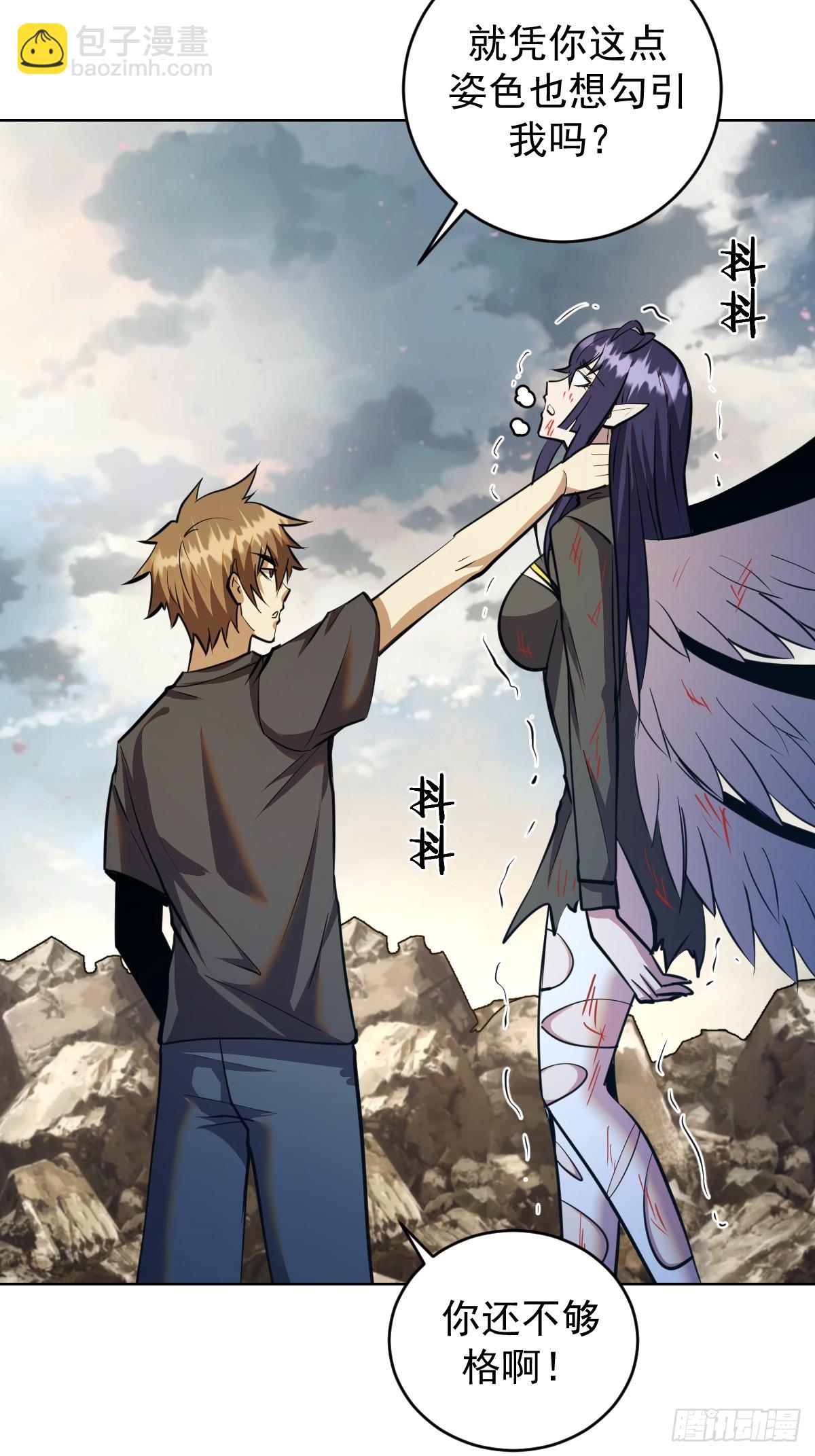 第259话：比尔斯之死-第263话