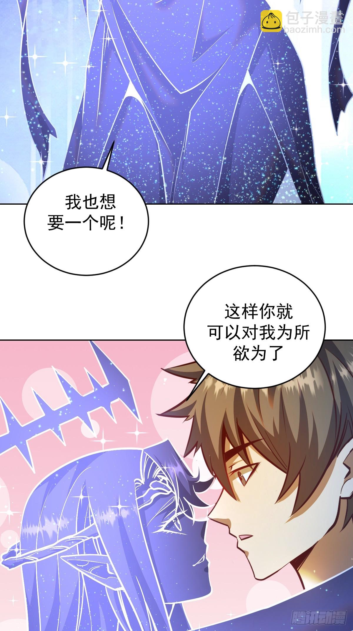 第259话：比尔斯之死-第263话