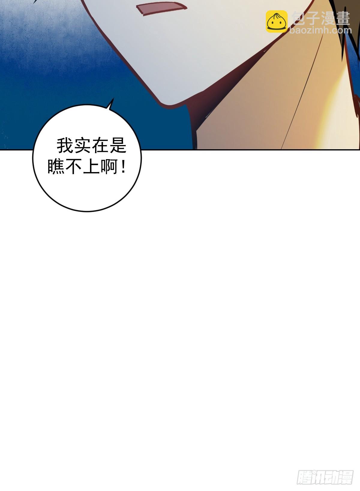 第259话：比尔斯之死-第263话