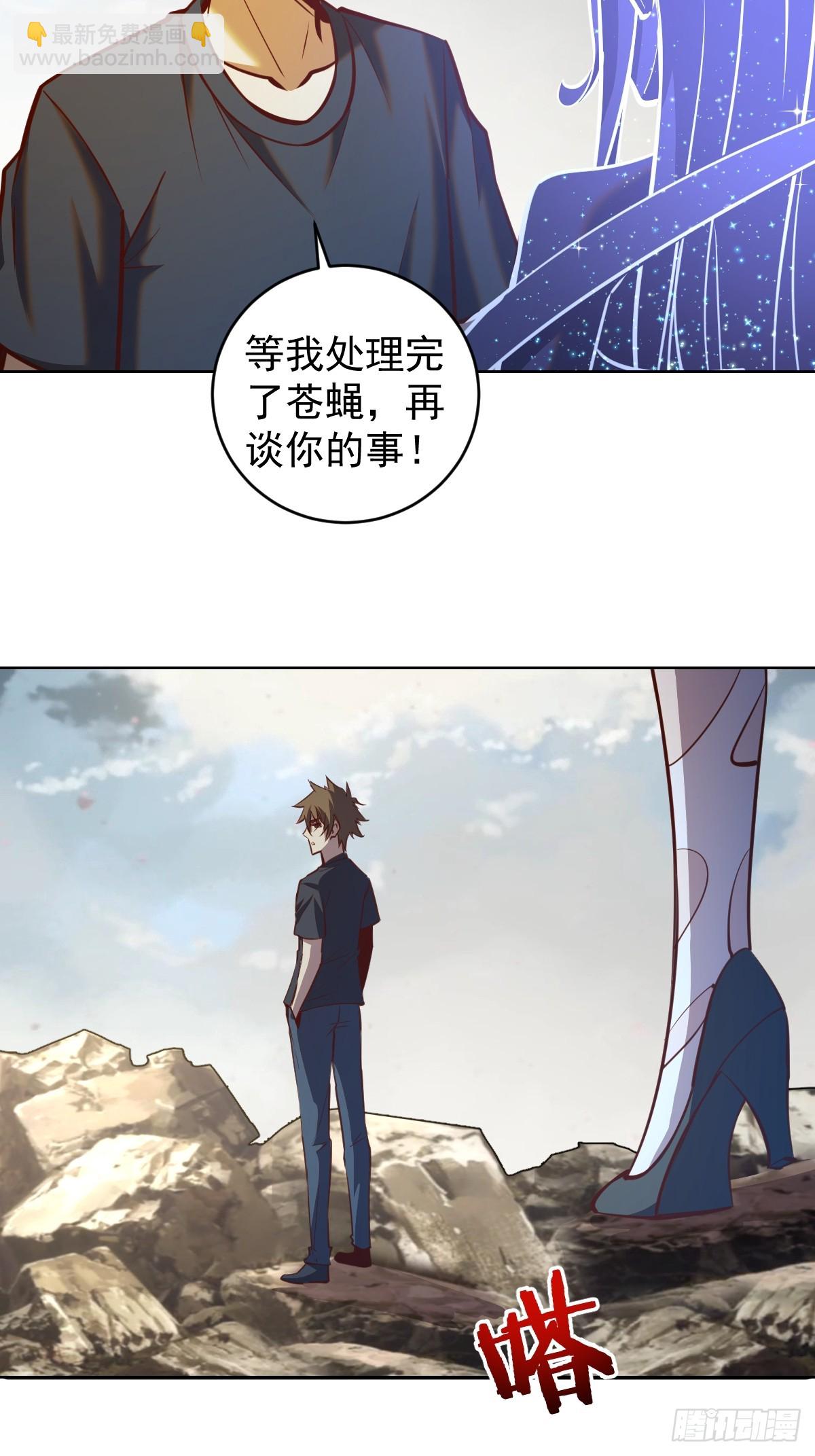 第259话：比尔斯之死-第263话