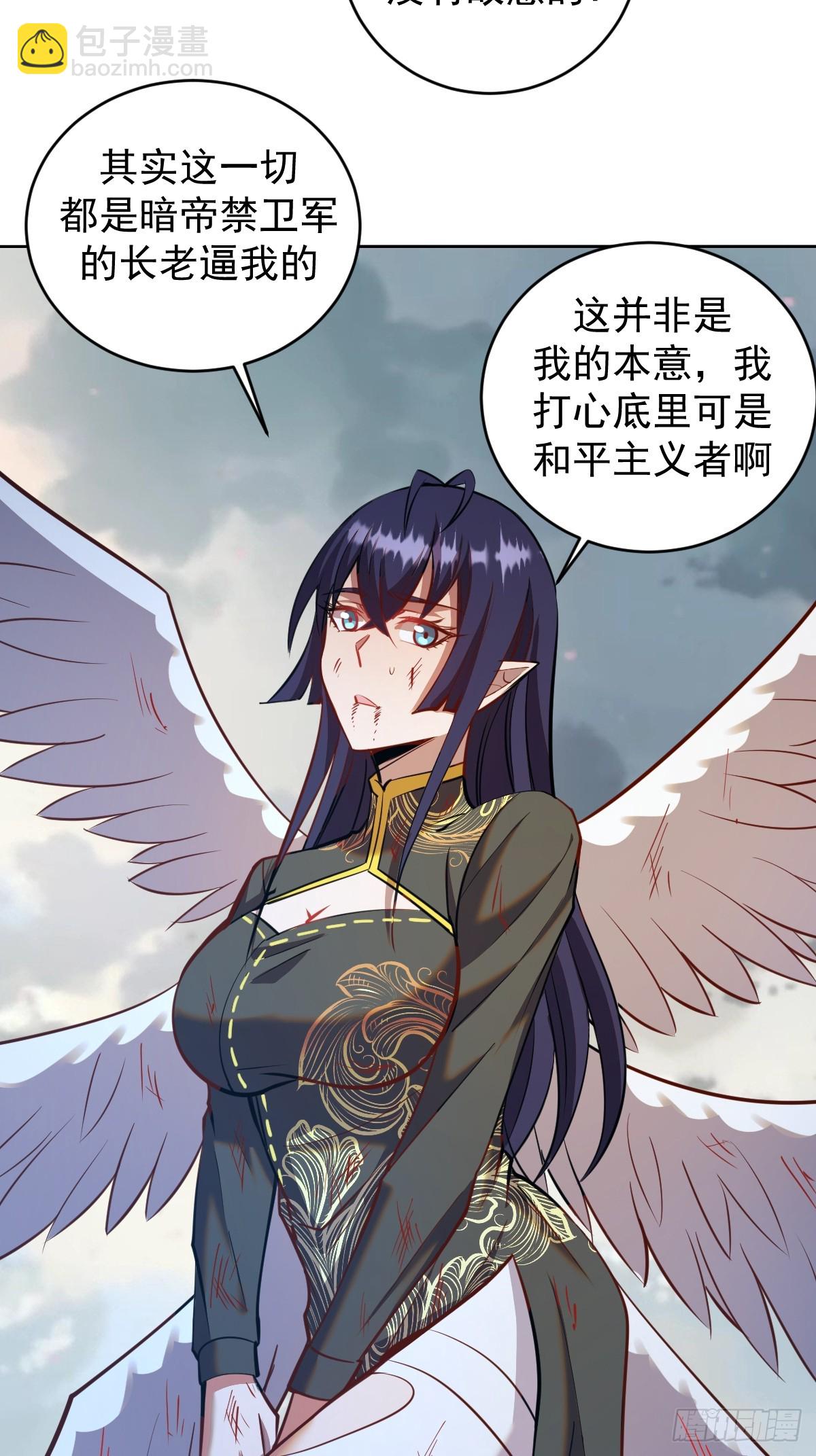 第259话：比尔斯之死-第263话